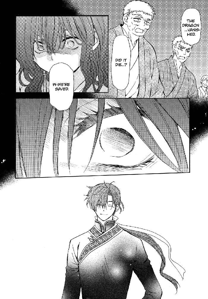 Yona of the Dawn Chapter 247 image 05_optimized